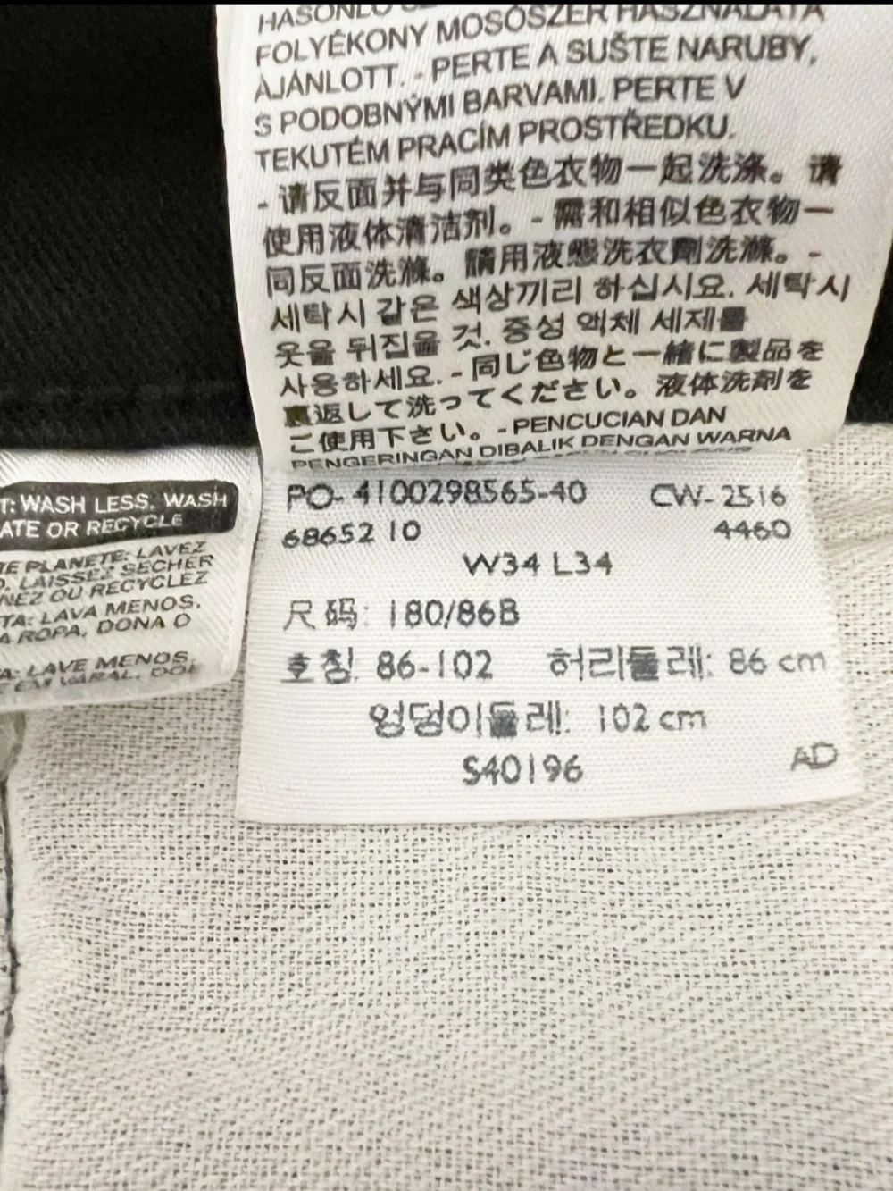 Levi’s 541 Athletic Fit Tapered Jeans Black Size 34x34